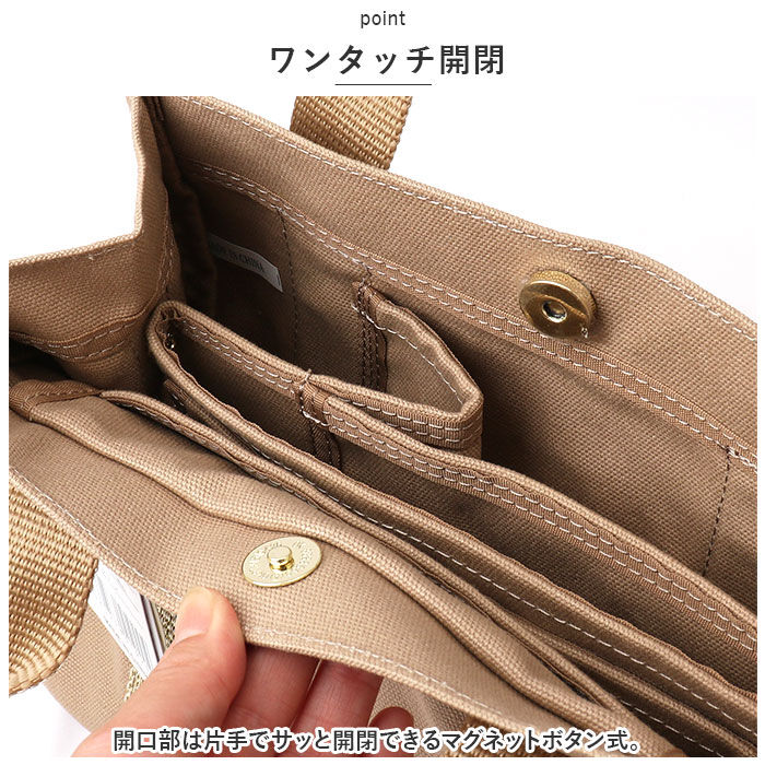 BACKYARD FAMILY「LIZDAYS リズデイズ トートバッグ 通販 lz-7027r トートバック ショルダーバッグ」|トートバッグ|