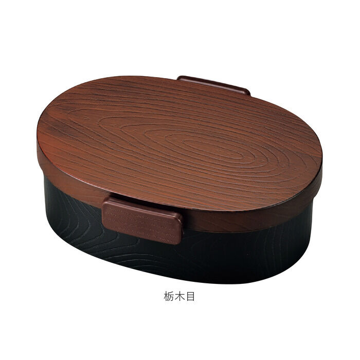 BACKYARD FAMILY「hakoya 弁当箱 男子 通販 ハコヤ ランチボックス 約 800ml お弁当箱 1段 メンズ」|食器・キッチングッズ|