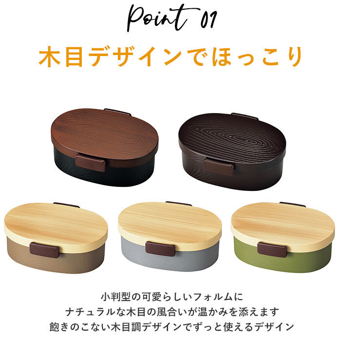 BACKYARD FAMILY「hakoya 弁当箱 男子 通販 ハコヤ ランチボックス 約 800ml お弁当箱 1段 メンズ」|食器・キッチングッズ|