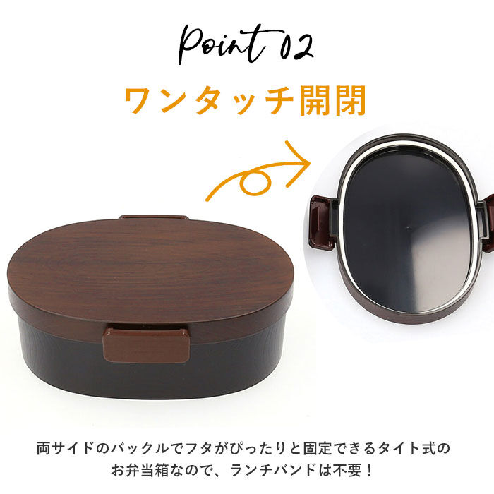 BACKYARD FAMILY「hakoya 弁当箱 男子 通販 ハコヤ ランチボックス 約 800ml お弁当箱 1段 メンズ」|食器・キッチングッズ|