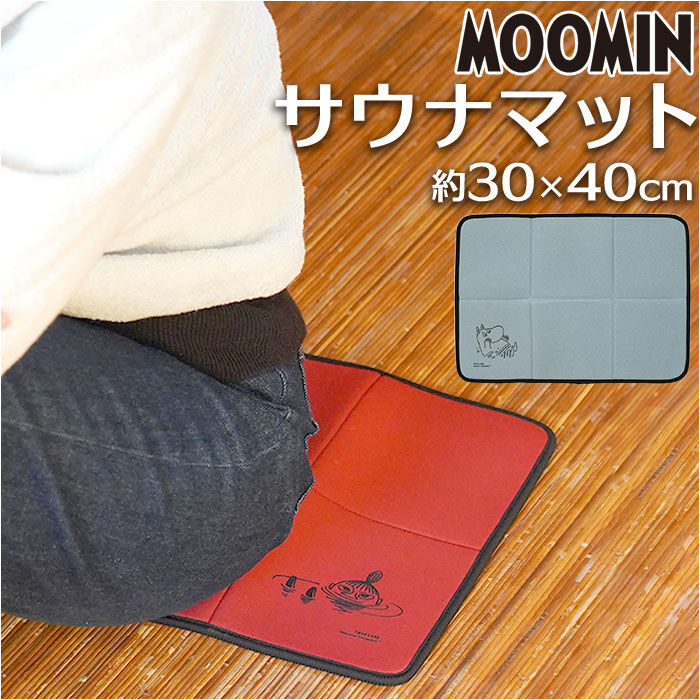 BACKYARD FAMILY「ムーミン サウナマット 折りたたみ 通販 キャラクター サウナ サウナグッズ マイマット」|その他|