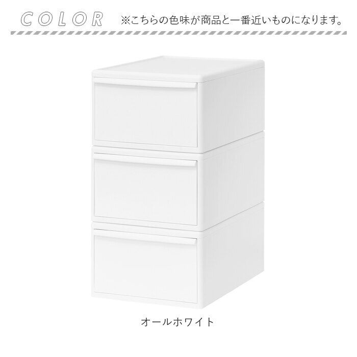 like-it「収納ケース 引き出し 通販 MOSシリーズ ワイドM ライクイット like it 収納」|その他|