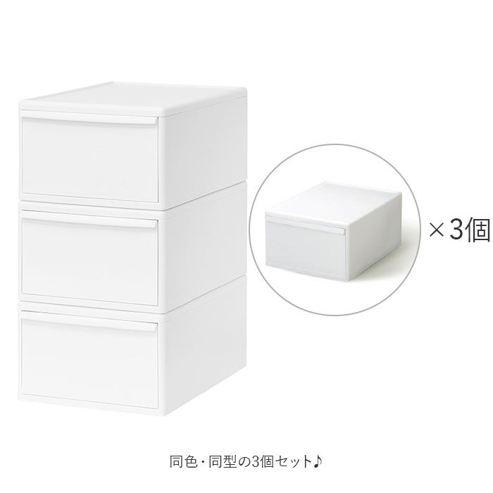 like-it「収納ケース 引き出し 通販 MOSシリーズ ワイドM ライクイット like it 収納」|その他|