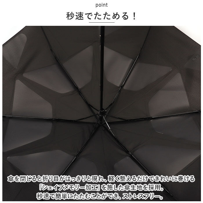 BACKYARD FAMILY「折りたたみ傘 メンズ 形状記憶折 通販 折り畳み傘 折りたたみ 折り畳み 雨傘 傘 かさ 形状記憶」|傘|