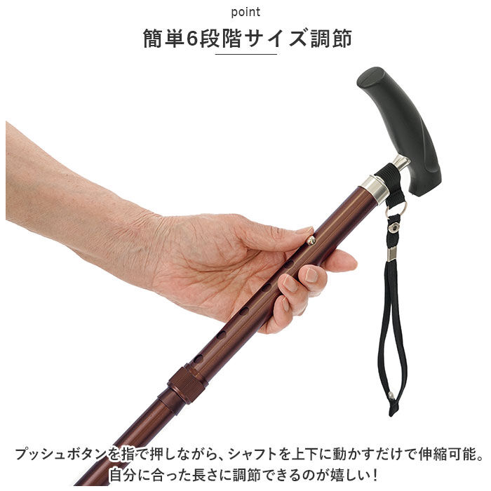 BACKYARD FAMILY「杖 折りたたみ 通販 折りたためるあんしんステッキ 折りたたみタイプ ステッキ つえ ツエ」|その他|