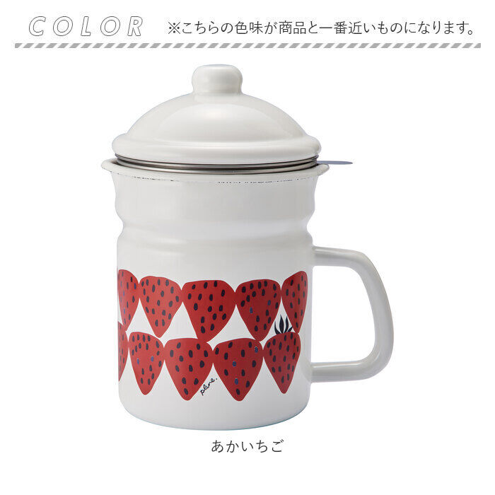 BACKYARD FAMILY「ホーロー オイルポット 通販 油ポット 油入れ 油こし 油こし器 油 ほうろう ホーロー製 琺瑯」|食器・キッチングッズ|