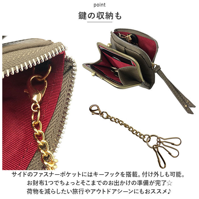 BACKYARD FAMILY「二つ折り財布 がま口 通販 ピソラロ pisoraro ピソラロ財布 折りたたみ財布 折り畳み財布」|財布|