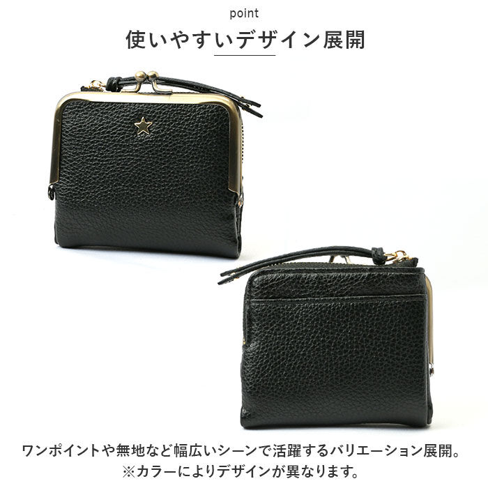 BACKYARD FAMILY「二つ折り財布 がま口 通販 ピソラロ pisoraro ピソラロ財布 折りたたみ財布 折り畳み財布」|財布|