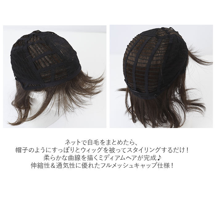 BACKYARD FAMILY「PRISILA プリシラ ショート フルウィッグ フルウイッグ 通販 ボブ オールウィッグ かつら」|その他|