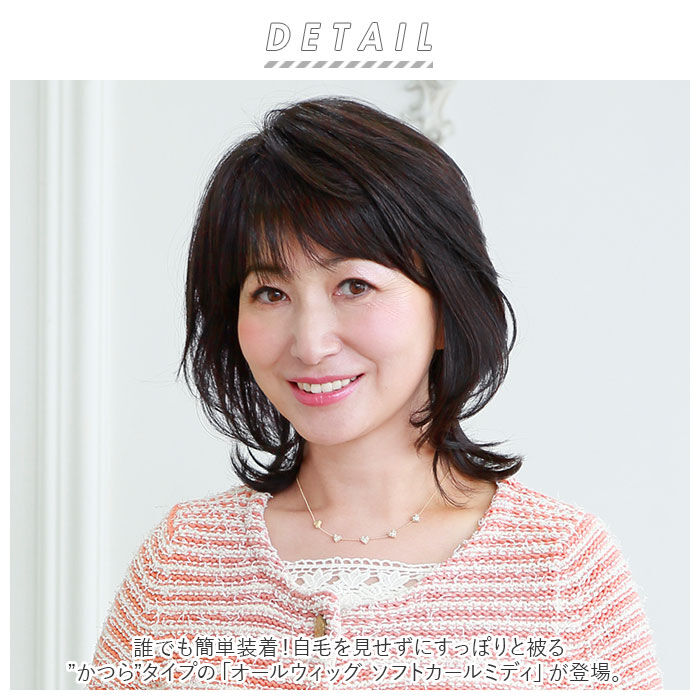 BACKYARD FAMILY「PRISILA プリシラ ショート フルウィッグ フルウイッグ 通販 ボブ オールウィッグ かつら」|その他|