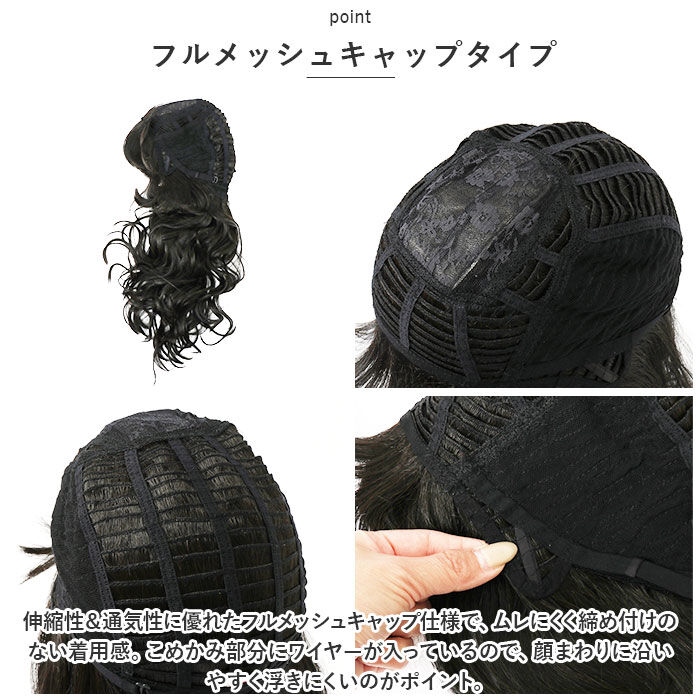 BACKYARD FAMILY「プリシラ ウィッグ A-713 PRISILA 通販 フルウィッグ 自然 かつら 女性 耐熱」|ヘアスタイリング|