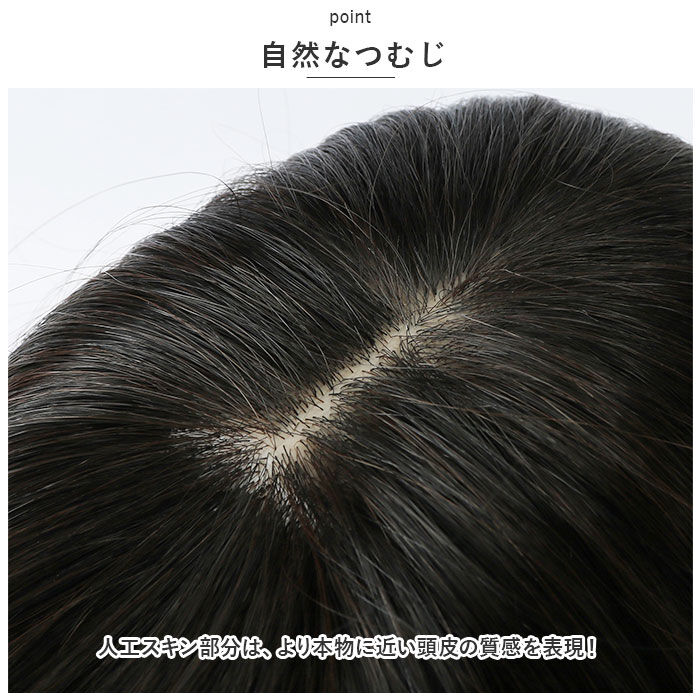 BACKYARD FAMILY「プリシラ ウィッグ A-713 PRISILA 通販 フルウィッグ 自然 かつら 女性 耐熱」|ヘアスタイリング|