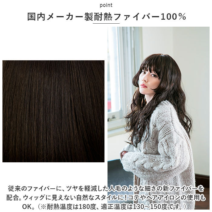 BACKYARD FAMILY「プリシラ ウィッグ A-713 PRISILA 通販 フルウィッグ 自然 かつら 女性 耐熱」|ヘアスタイリング|