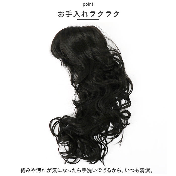 BACKYARD FAMILY「プリシラ ウィッグ A-713 PRISILA 通販 フルウィッグ 自然 かつら 女性 耐熱」|ヘアスタイリング|