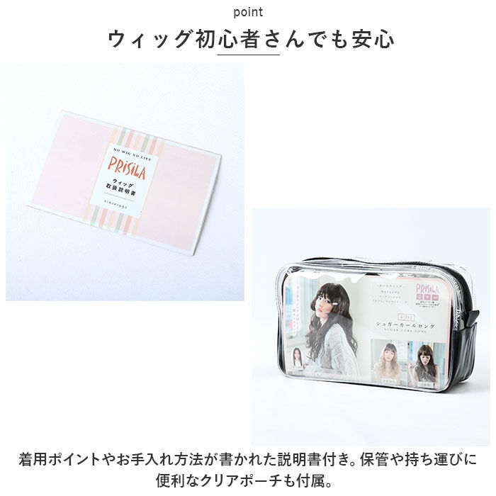 BACKYARD FAMILY「プリシラ ウィッグ A-713 PRISILA 通販 フルウィッグ 自然 かつら 女性 耐熱」|ヘアスタイリング|