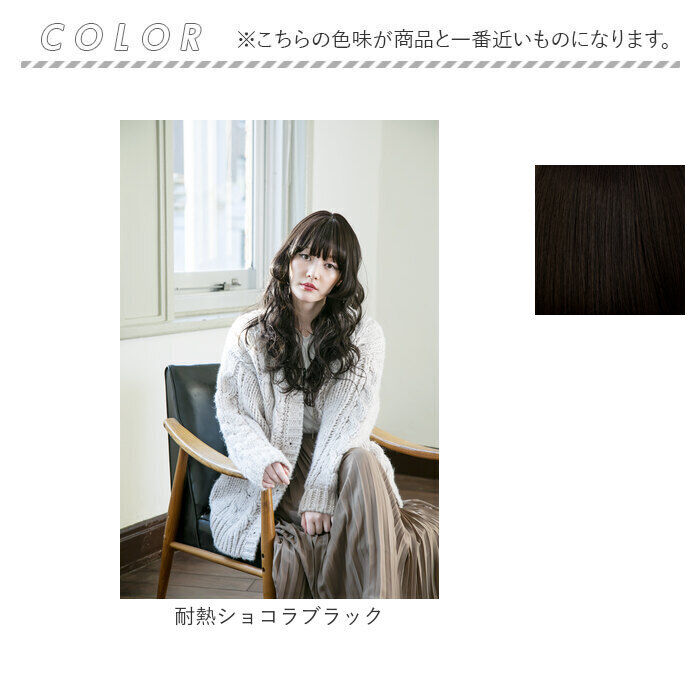 BACKYARD FAMILY「プリシラ ウィッグ A-713 PRISILA 通販 フルウィッグ 自然 かつら 女性 耐熱」|ヘアスタイリング|