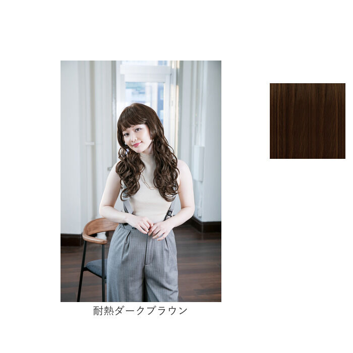 BACKYARD FAMILY「プリシラ ウィッグ A-713 PRISILA 通販 フルウィッグ 自然 かつら 女性 耐熱」|ヘアスタイリング|