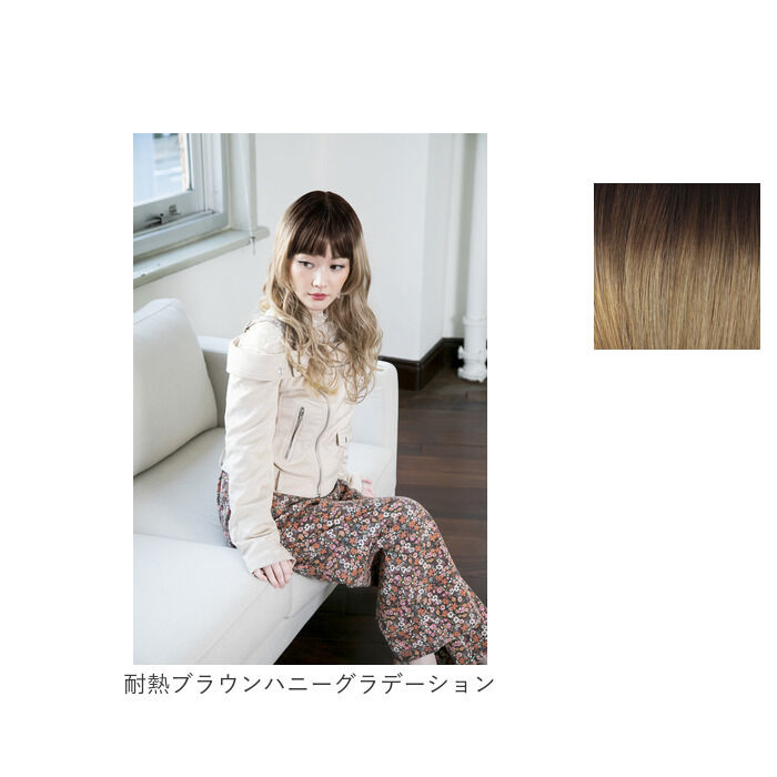 BACKYARD FAMILY「プリシラ ウィッグ A-713 PRISILA 通販 フルウィッグ 自然 かつら 女性 耐熱」|ヘアスタイリング|