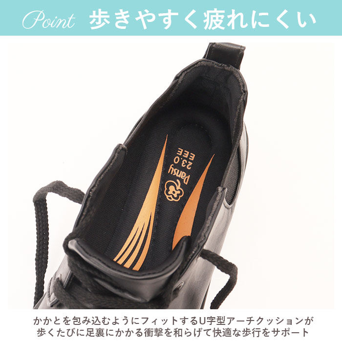 BACKYARD FAMILY「パンジー Pansy スニーカー PS1454 通販 レディース 靴 3E 高齢者 シューズ」|スリッポン|