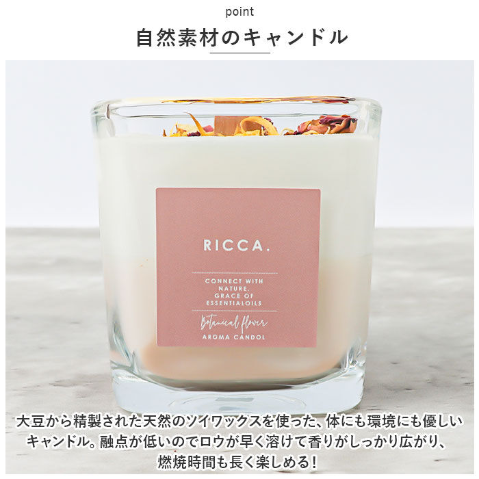 BACKYARD FAMILY「アロマキャンドル ブランド 通販 キャンドルライト キャンドル ろうそく ロウソク フレグランス」|その他|