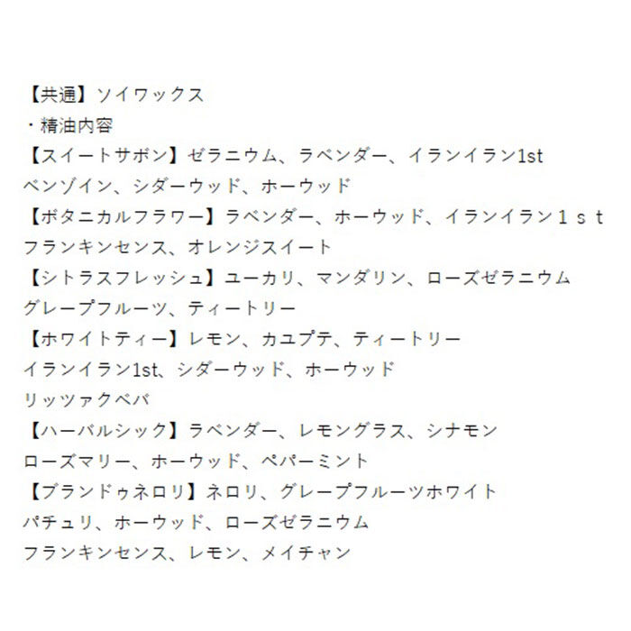 BACKYARD FAMILY「アロマキャンドル ブランド 通販 キャンドルライト キャンドル ろうそく ロウソク フレグランス」|その他|