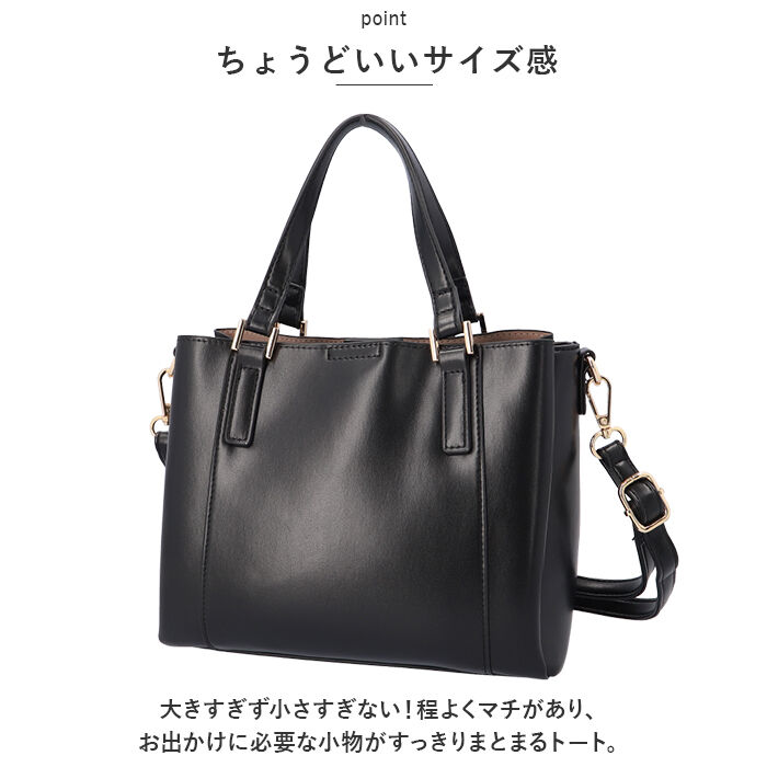 BACKYARD FAMILY「トートバッグ レディース 小さめ 肩掛け 通販 ショルダーバッグ トートバック 2WAY」|ショルダー・メッセンジャー|