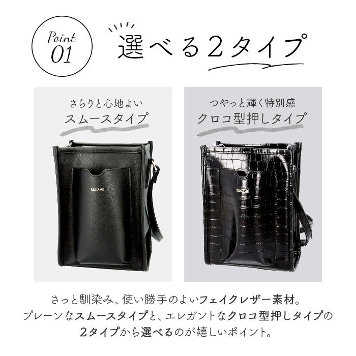 BACKYARD FAMILY「Rename リネーム スマホポケ ミニショルダー スマホショルダーバッグ 通販」|ショルダー・メッセンジャー|