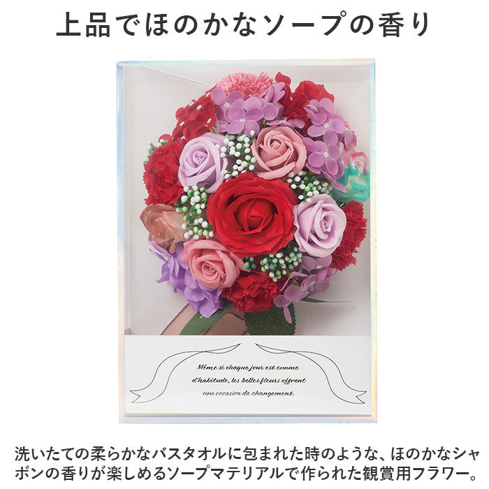 BACKYARD FAMILY「HillTop ヒルトップ ドーム アレンジメントフラワー 通販 ソープフラワー フラワーソープ」|その他|