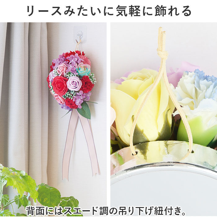 BACKYARD FAMILY「HillTop ヒルトップ ドーム アレンジメントフラワー 通販 ソープフラワー フラワーソープ」|その他|