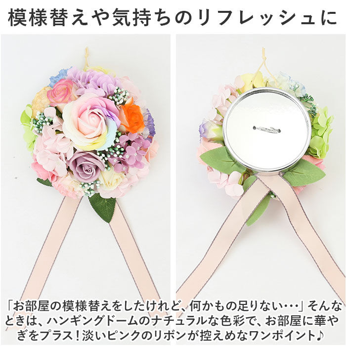 BACKYARD FAMILY「HillTop ヒルトップ ドーム アレンジメントフラワー 通販 ソープフラワー フラワーソープ」|その他|