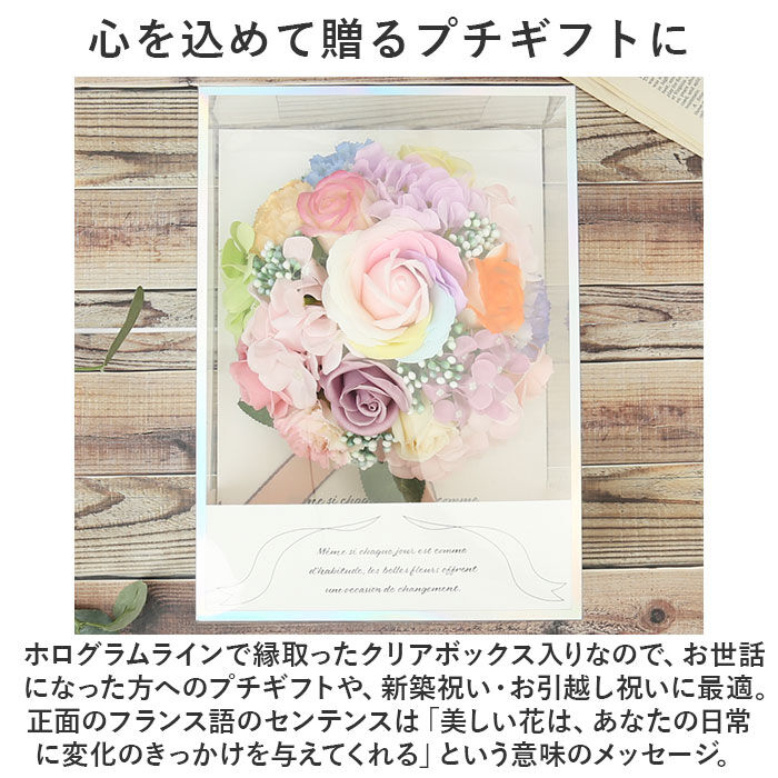 BACKYARD FAMILY「HillTop ヒルトップ ドーム アレンジメントフラワー 通販 ソープフラワー フラワーソープ」|その他|