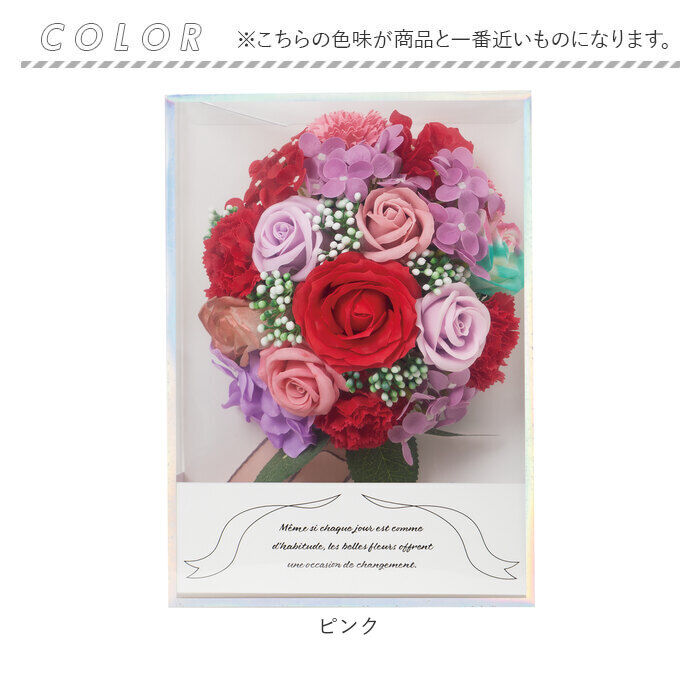 BACKYARD FAMILY「HillTop ヒルトップ ドーム アレンジメントフラワー 通販 ソープフラワー フラワーソープ」|その他|