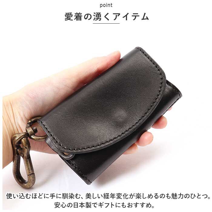 BACKYARD FAMILY「キーケース 革 通販 小銭入れ 栃木 レザーキーケース コインケース キーホルダー カードケース」|チャーム・キーホルダー|