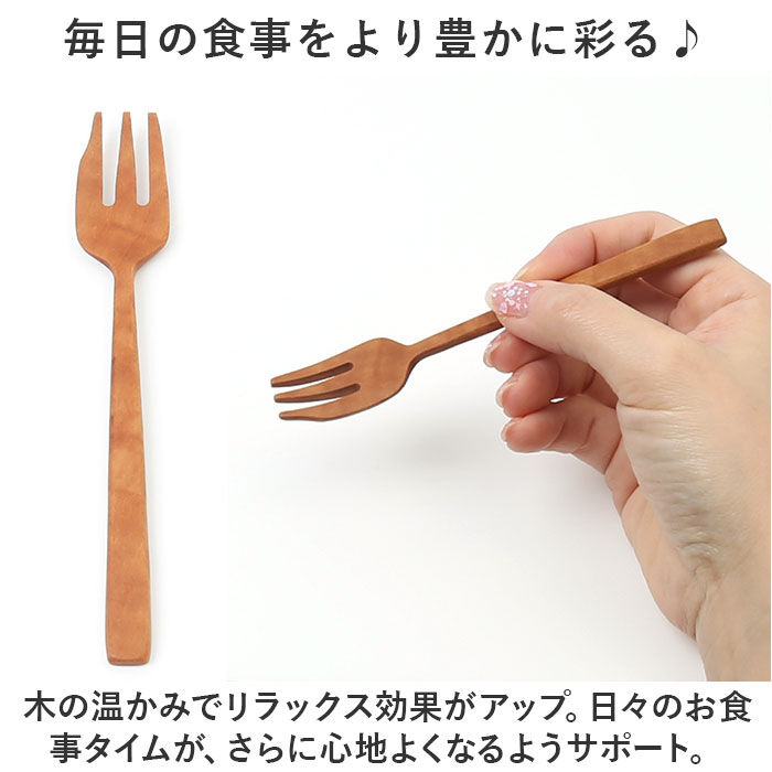 BACKYARD FAMILY「お箸セット 子供 通販 木製 ウッド 4点セット スプーン フォーク お箸 おはし 箸置き」|食器・キッチングッズ|