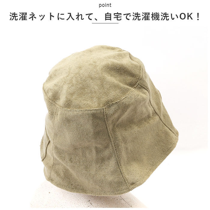BACKYARD FAMILY「サウナハット タオル 通販 レディース メンズ タオル生地 サウナ ハット バケットハット 深め」|その他|