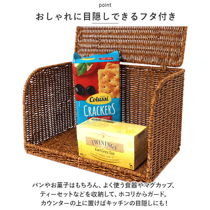 BACKYARD FAMILY「ユティル ブレッドケース 通販 UTILE パンケース キッチン収納 ボックス パン入れ」|その他|