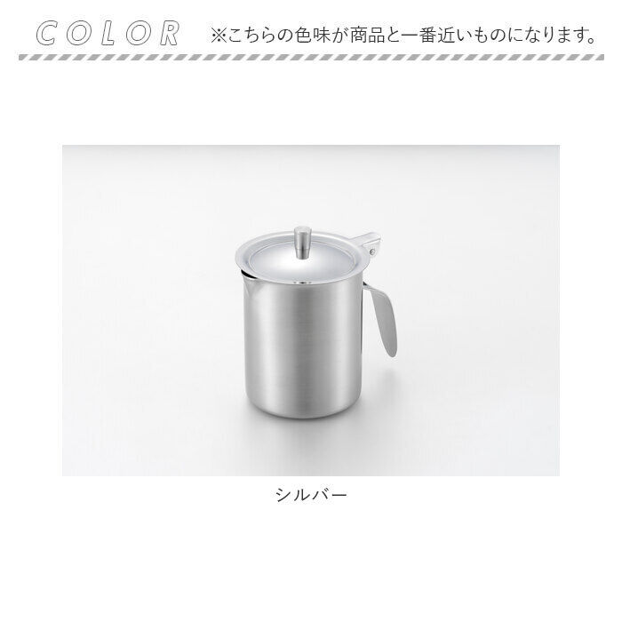 BACKYARD FAMILY「ヨシカワ オイルポット 300ml ミニ 通販 オイル ポット ミニオイルポット オイルストッカー」|食器・キッチングッズ|