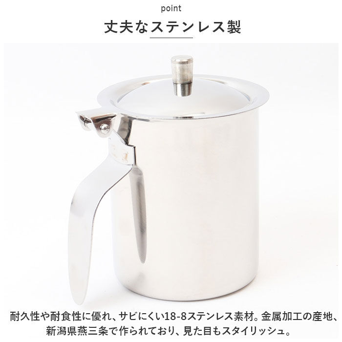 BACKYARD FAMILY「ヨシカワ オイルポット 300ml ミニ 通販 オイル ポット ミニオイルポット オイルストッカー」|食器・キッチングッズ|