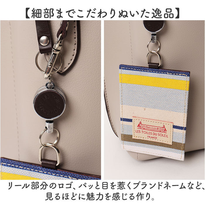 BACKYARD FAMILY「レトワールデュソレイユ パスケース 通販 LES TOILES DU SOLEIL A253」|定期入れ|