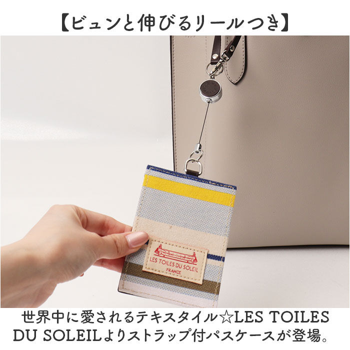 BACKYARD FAMILY「レトワールデュソレイユ パスケース 通販 LES TOILES DU SOLEIL A253」|定期入れ|