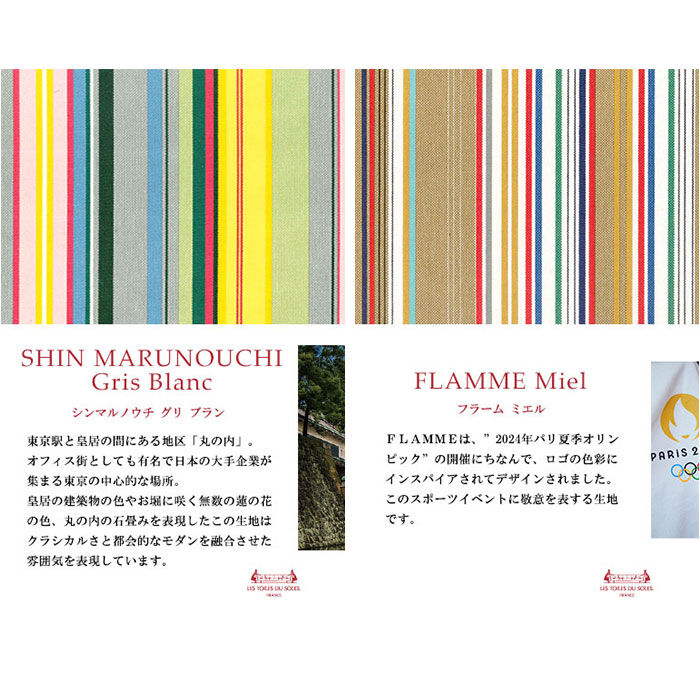 BACKYARD FAMILY「レトワールデュソレイユ パスケース 通販 LES TOILES DU SOLEIL A253」|定期入れ|