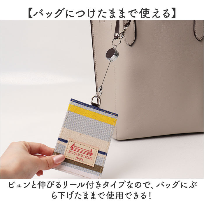 BACKYARD FAMILY「レトワールデュソレイユ パスケース 通販 LES TOILES DU SOLEIL A253」|定期入れ|