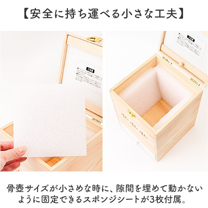 BACKYARD FAMILY「ペット 仏壇 セット 通販 日本製 国産 ペット用仏壇 ペット仏壇 メモリアルボックス 仏具 祭壇」|その他|