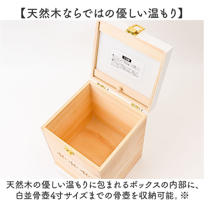 BACKYARD FAMILY「ペット 仏壇 セット 通販 日本製 国産 ペット用仏壇 ペット仏壇 メモリアルボックス 仏具 祭壇」|その他|