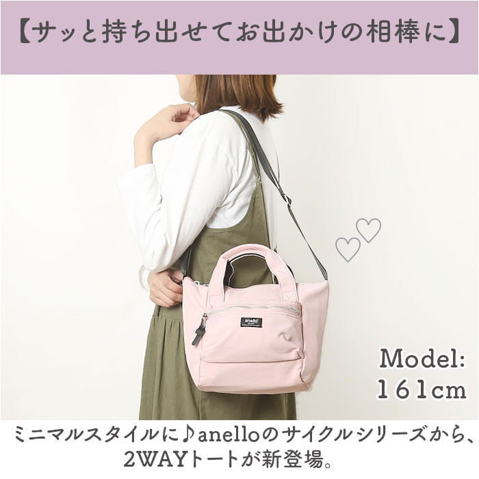 anello「アネロ トートバッグ anello ATH3506 通販 トートバック 2way ショルダーバッグ」|ショルダー・メッセンジャー|