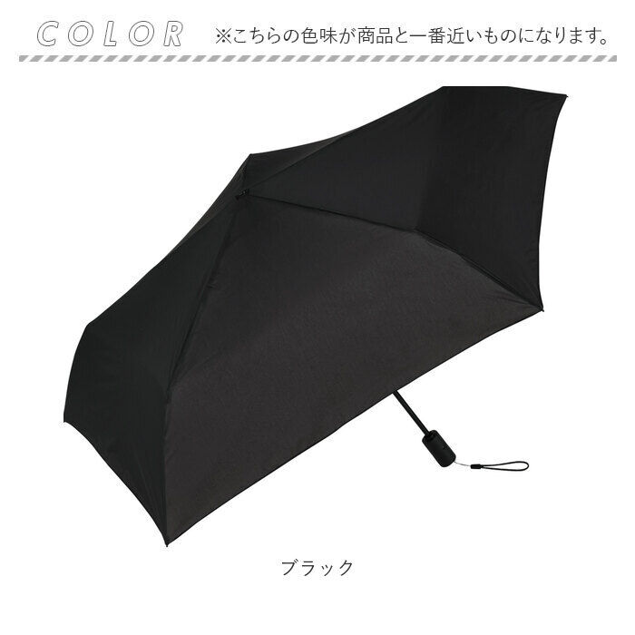 BACKYARD FAMILY「because ビコーズ 折りたたみ傘 軽量 通販 ワンプッシュ 自動開閉 オートマチック 雨傘」|傘|
