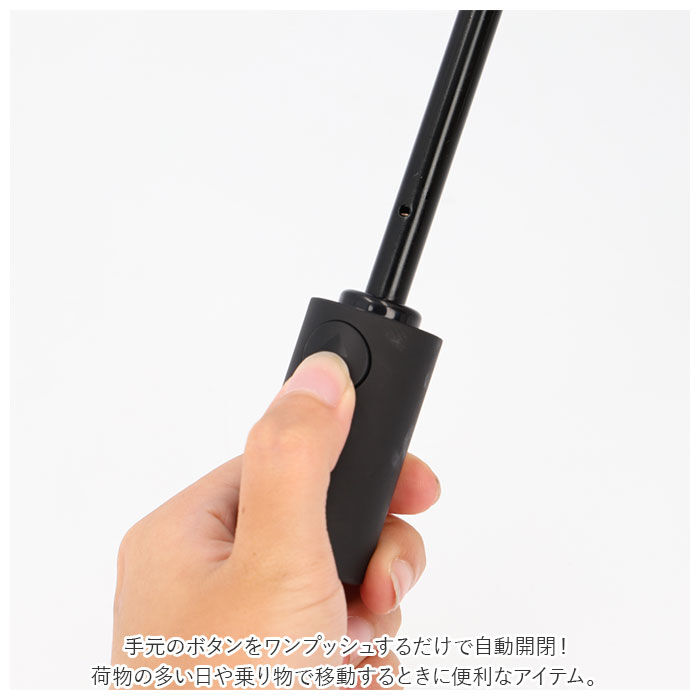 BACKYARD FAMILY「because ビコーズ 折りたたみ傘 軽量 通販 ワンプッシュ 自動開閉 オートマチック 雨傘」|傘|