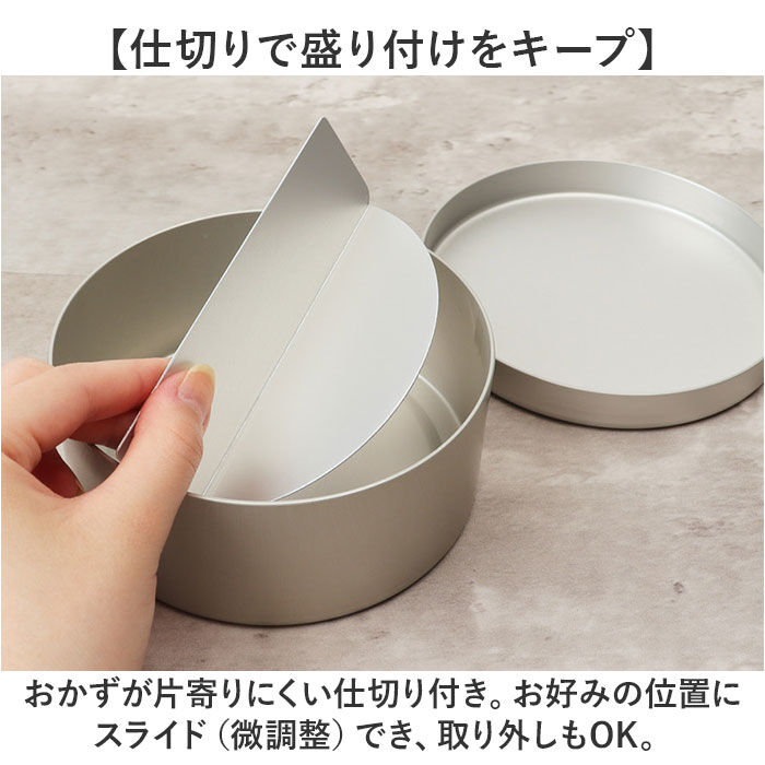 BACKYARD FAMILY「ホシマル印 アルミ 弁当箱 通販 アルミ弁当箱 丸型 アルミお弁当箱 べんとう箱 ランチボックス」|食器・キッチングッズ|