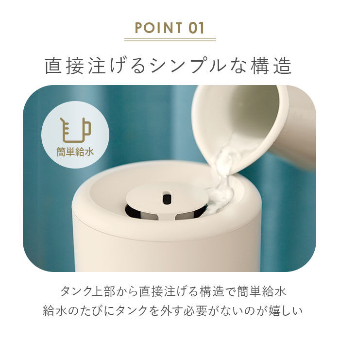 BACKYARD FAMILY「加湿器 おしゃれ 通販 アロマ シンプル スリム 超音波式 上から給水 2.7L 超音波振動方式」|電化製品|