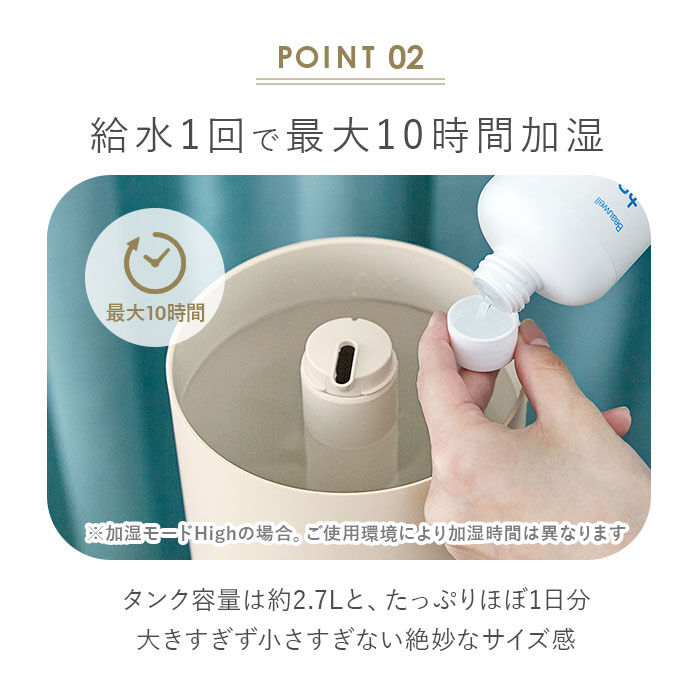 BACKYARD FAMILY「加湿器 おしゃれ 通販 アロマ シンプル スリム 超音波式 上から給水 2.7L 超音波振動方式」|電化製品|
